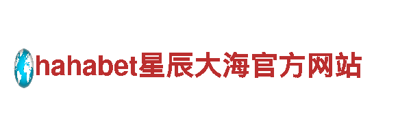 智能家电企业B体育安全吗，引领科技生活